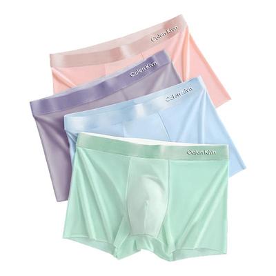 男士冰丝无痕透气四角短裤