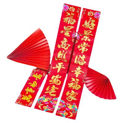 马年2026对联春联送横批福字窗花