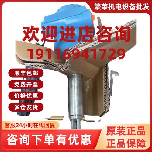 议价罗斯蒙特  音叉2120D1DK1I1AM0300
