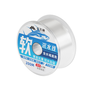 进口子线原丝超柔软沉水钓鱼线主线正品台钓海杆抛竿路亚尼龙碳氟