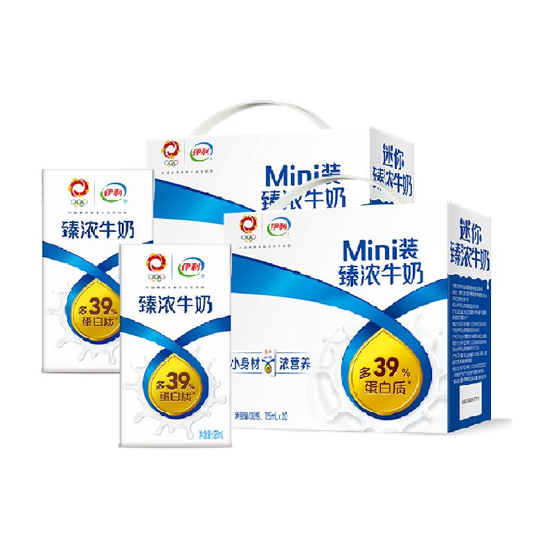 88VIPŨminiţ 40з54.21Ԫ+200Խң12Ԫè