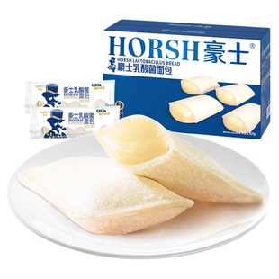 【豪士】乳酸菌口袋小面包手撕健康早餐夹心零食小吃休闲食品整箱