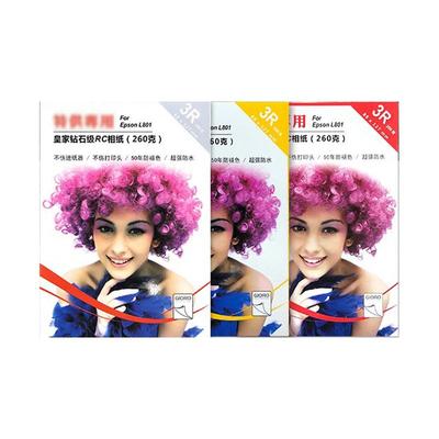 适用爱普生相纸明瑞高端