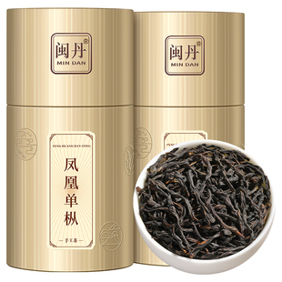 史大师凤凰单丛蜜兰香单枞茶特级潮州乌龙茶罐装250克茶叶礼盒装