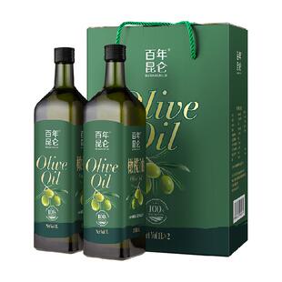 百年昆仑纯正橄榄油礼盒装1L*2西班牙橄榄原油公司福利节日礼品
