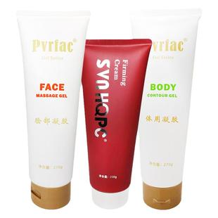 柏菲雅紧致霜脸部身体胶超声波提拉仪器精华导入仪美容院用凝胶