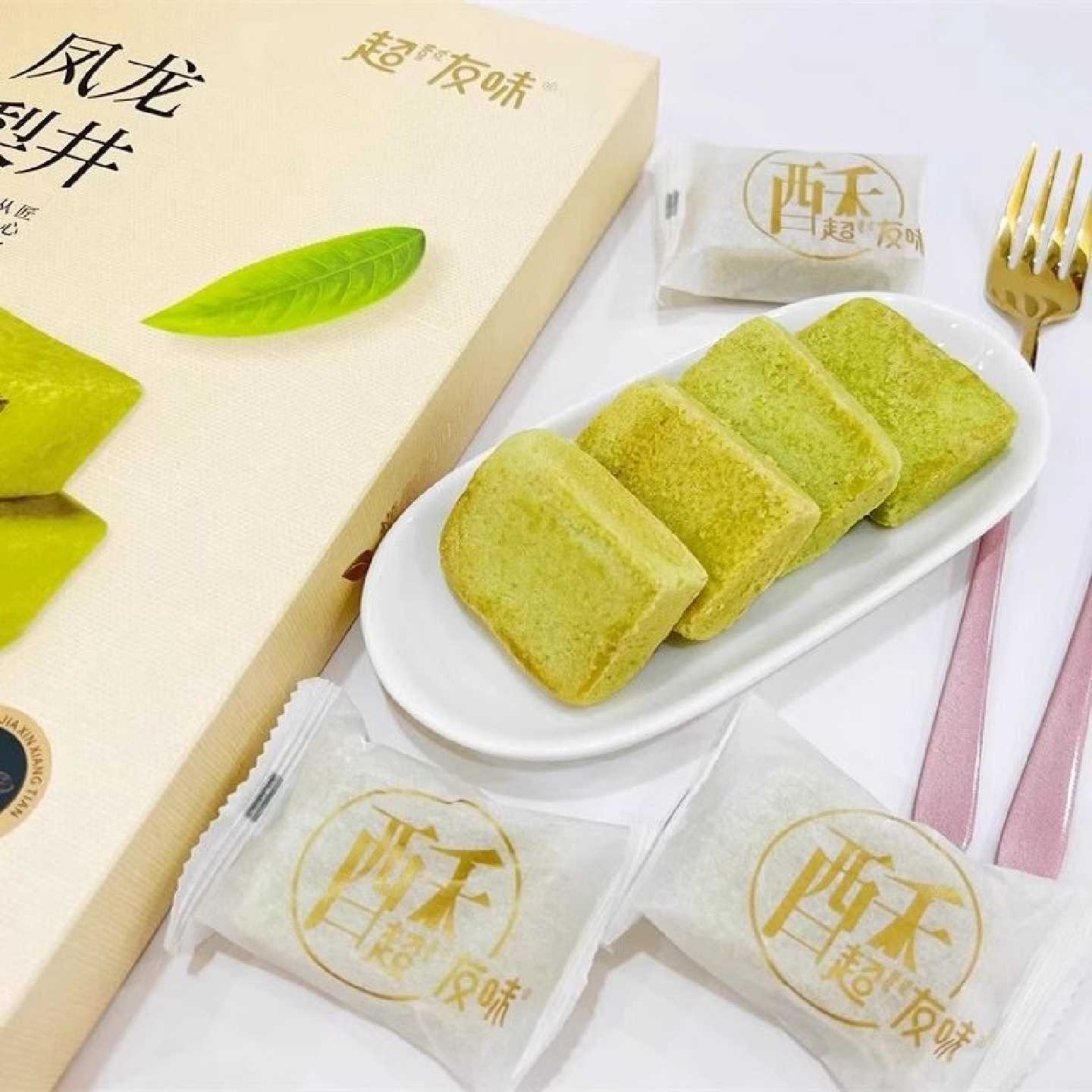 凤梨酥原味龙井酥办公室糕点下午茶新鲜糕点茶点休闲零食