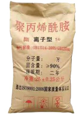 丙烯酰胺pam絮凝剂污水处理