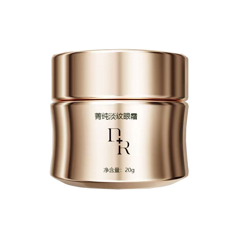 微奢DR菁纯淡纹紧致提拉眼霜