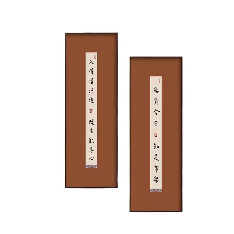 乔迁之喜入宅礼物全套挂画玄关柜上摆件红色字画新中式茶室装饰画