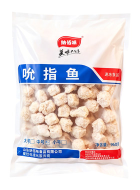 纳佰味吮指鱼960g香酥鱼肉半成品