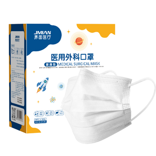 界面儿童医用外科口罩一次性医疗3到6小孩专用8到12岁单独包装白