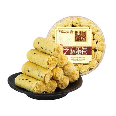 澳门永辉芝麻肉松鸡蛋卷糕点260g