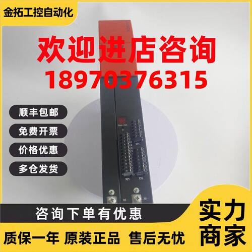 议价全新SEW驱动器MAS51A015-503-50原装 现货 议价