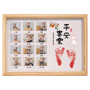 一周岁手足印字画纪念龙宝宝一岁一礼脚印相框抓周仪式道具1照片