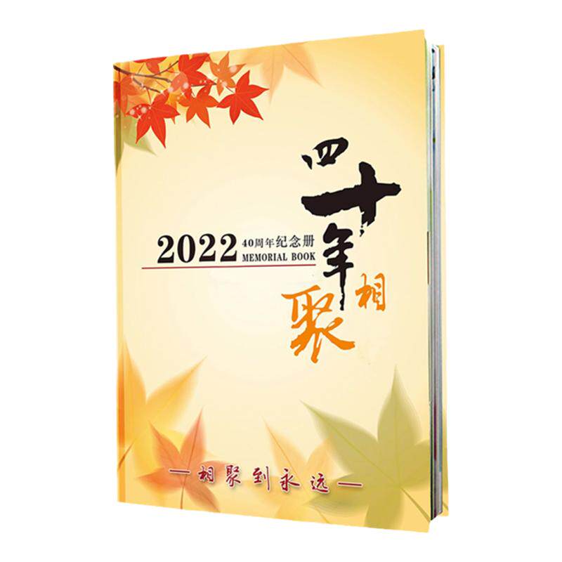照片书定制做成书毕业纪念册相册本制作diy幼儿园相片个人杂志册