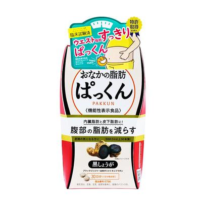 SVELTY丝蓓缇黑生姜纤体丸内脏脂肪分解皮下日本酵素进口旗舰店