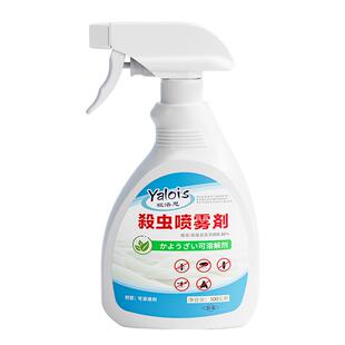 杀虫剂喷雾呋虫胺家用室内非无毒跳蚤蟑螂药下水道杀虫剂气雾剂