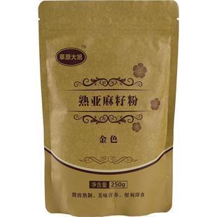 内蒙草原大旭熟黄金亚麻籽粉即食代餐生酮胡麻籽低温膳食亚麻仔粉