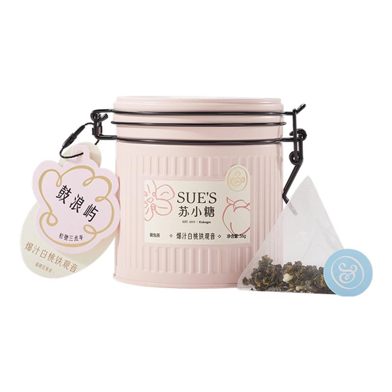 【林依轮直播间】苏小糖花茶礼盒冷泡茶白桃荔枝凤梨味水果茶包