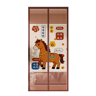 2026新款卡通防蚊隐私门帘免打孔磁吸卧室房间家用半隐私通风帘子