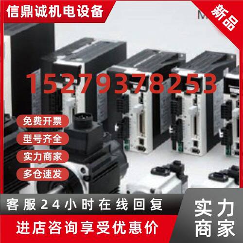 议价MSDA043A1A/MSDA023A1A/MSDA083A1A/松下伺服驱动器全新!