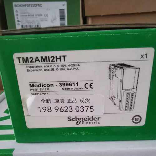 议价施耐德PLC模块TM2AMI2HTN/TM2ARI8HT/TM2AM01HT/AMI4HTN