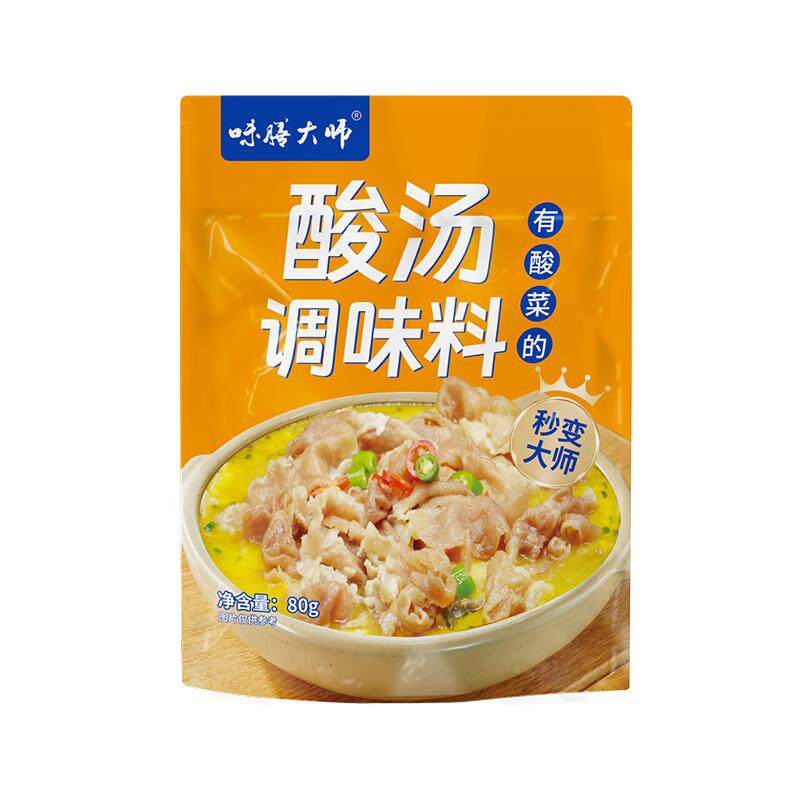 味膳大师酸汤调料金汤肥牛酸菜汤酱类调料