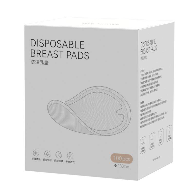 思博儿SK防溢乳垫一次性哺乳期超薄产后防漏隔奶垫夏季薄款乳贴