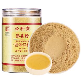 公和堂熟姜粉干姜粉食用优选纯生去湿气老姜茶汁细腻冲饮特技调理