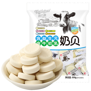 0蔗糖高钙益生元牛初乳奶贝儿童过新年货糖果小零食奖励学生批发