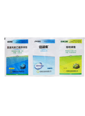 草坪除草专业杂草全除套装