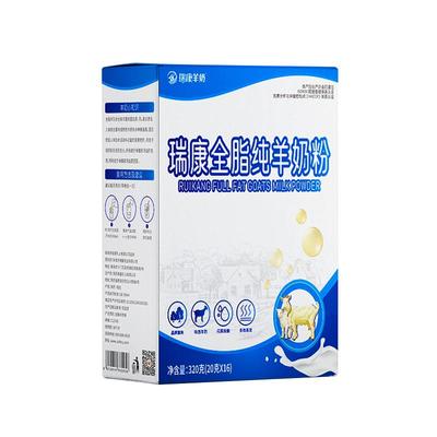 【小红书爆款】抹茶牛奶整箱