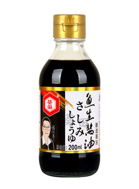 葵田鱼生酱油寿司专用醋青芥末