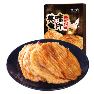 水一方安康鱼片盒装大连特产高蛋白低脂肪烤鱼干微醺下酒零食