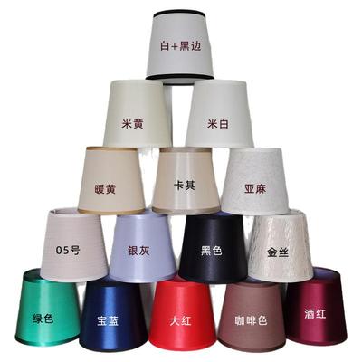 展腾吊灯壁灯小灯罩防刺眼灯壳