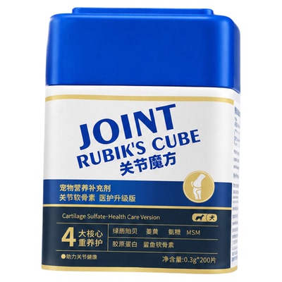 狗狗关节软骨素宠物氨糖鲨鱼软骨素猫咪犬专用保护关节养护补钙片