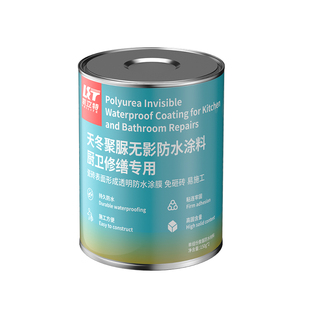 凯立特天冬聚脲防水涂料卫生间补漏厕所漏水渗水免砸砖透明防水胶