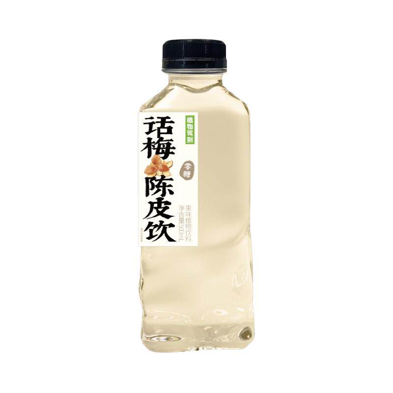 植物驾到0糖0脂0卡饮料