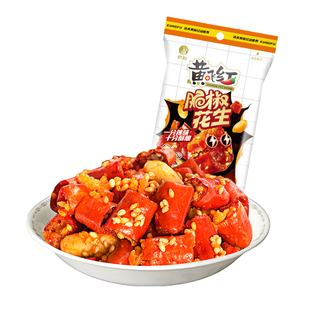 黄飞红香脆椒55g/65g黄飞鸿香辣酥香辣脆辣椒脆花生米零食下酒菜