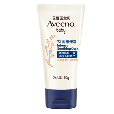 宝贝特润舒缓面霜10gU先派样