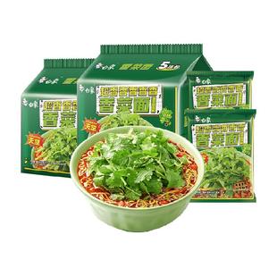 【王一博代言】白象方便面香菜面香辣牛肉味115g*10袋