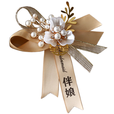 婚礼伴郎伴娘手腕花新郎新娘结婚胸花中式父母亲家人全套定制飘带