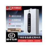 低水压平衡式 燃气热水器家用恒温液化气天然气强排式 包邮 申花顺丰