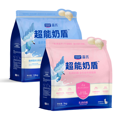 蓝氏超能奶盾乳鸽奶糕幼猫粮