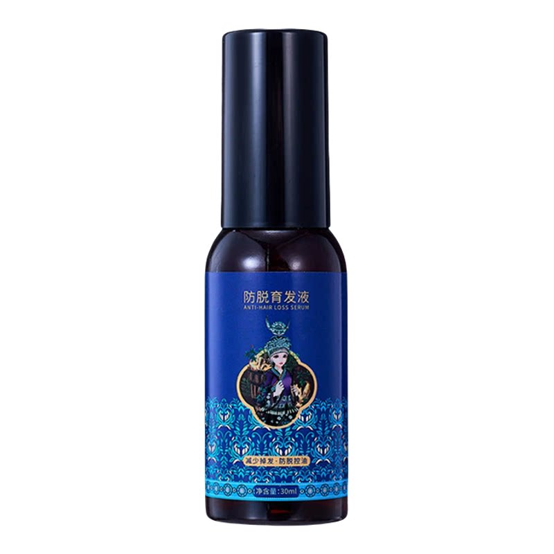 茜妃防脱固发头皮养护精华液