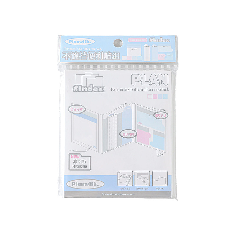 Planwith扩张便利贴透明可撕便签