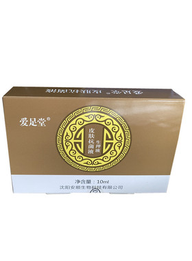 爱足堂抑菌温和灰指甲清除