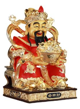 信扬黄铜招财新中式家用摆件神像