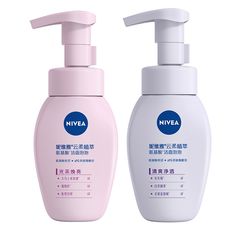 妮维雅云柔氨基酸洁面泡深层清洁